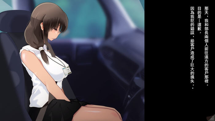 夫人的告白审判 v1.1 AI汉化版 ADV游戏+全回想&NTR 900M