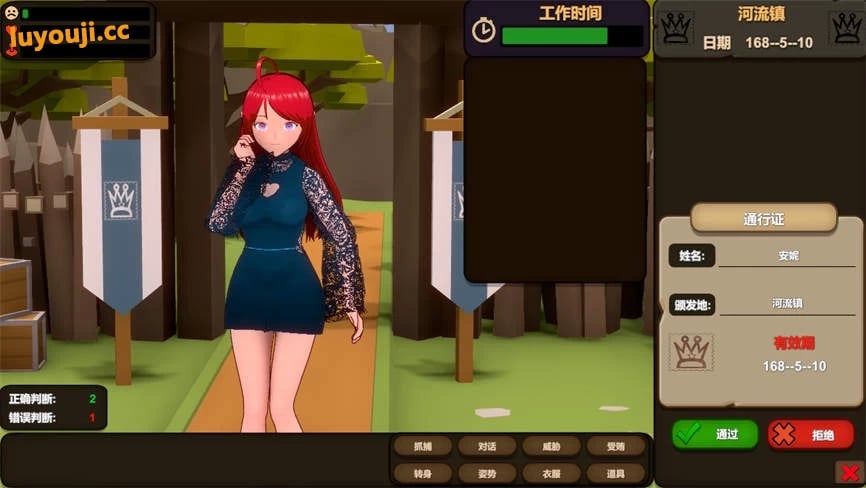 NTR:异世界的看门人/Otherworld Gatekeeper（V1.23）