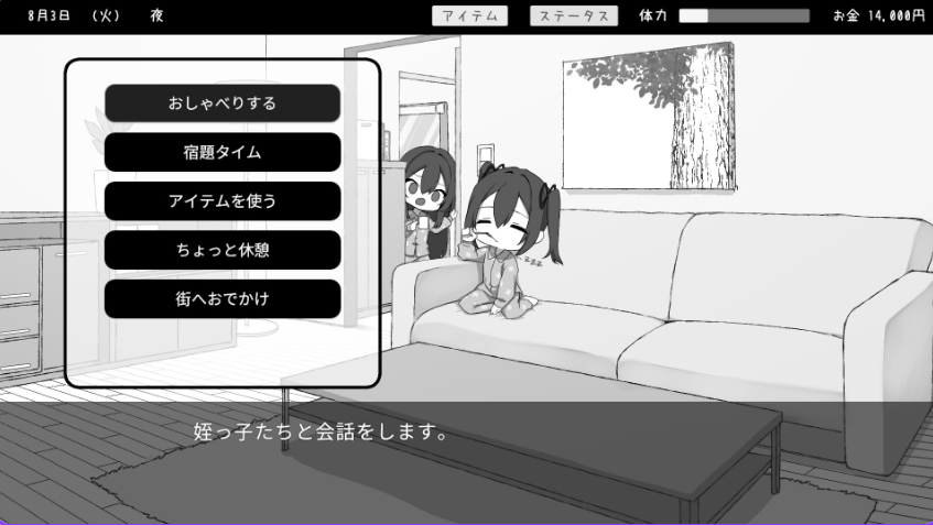 【PC/汉化/互动/SLG游戏/2.40G】 双胞胎与侄女俱乐部 (双子と姪くらぶ)Ver1.3.0 正式版+互动SLG游戏+2.40G