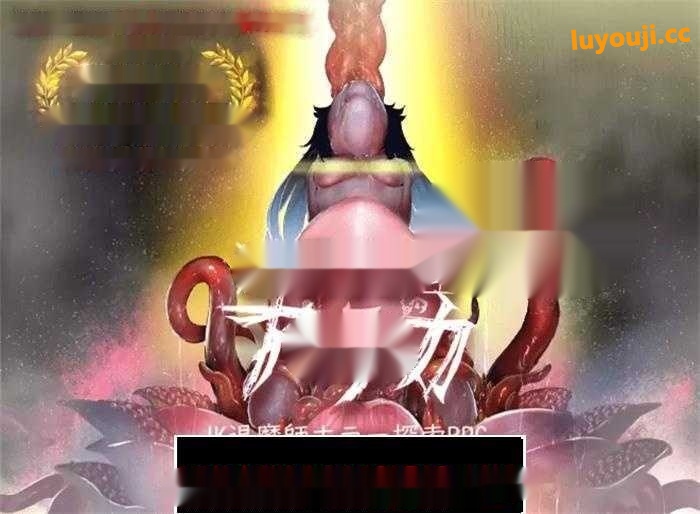 【恐怖探索RPG/中文】淫界人柱阿拉卡~JK退魔師的恐怖探索RPG V1.30 官中步兵版+全回想【新作/PC+安卓/4G】-中文啊绅士游戏下载,黄游,色情手机游戏,绅士漫画,里番