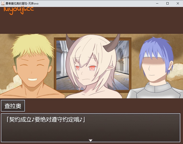 勇者查拉奥的冒险 v1.4.1 AI汉化版 爆款RPG游戏 1.8G