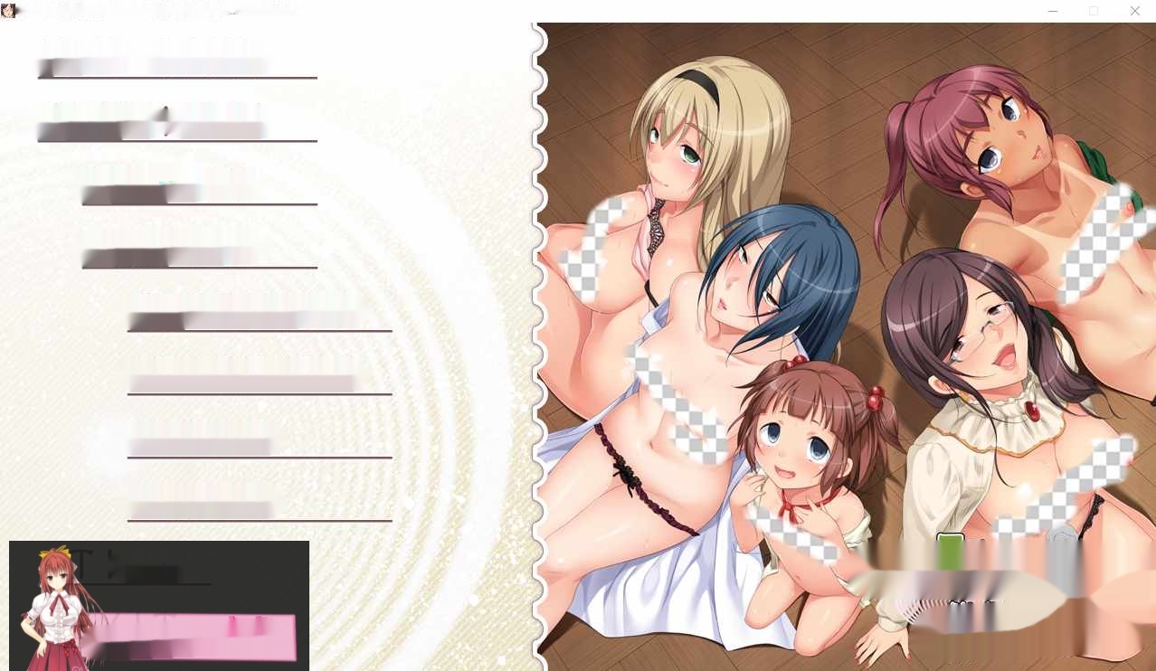 [ADV/汉化] 如果说清洁工大叔学会了催M… AI汉化版+全CG存档 3G-中文绅士游戏下载,黄游,色情手机游啊戏,绅士漫画,里番