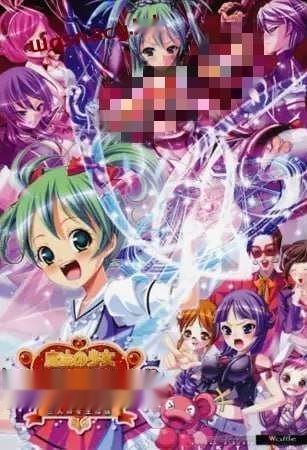 [拔作ADV] 魔法少女～三位女王候选人～ 魔法の少女シルキーリップ～三人の女王候補～AI汉化版+全CG存档 2.7G-中文绅士游戏啊下载,黄游,色情手机游戏,绅士漫画,里番