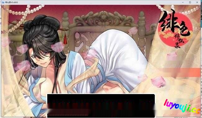 【国人RPG/中文】绯月仙行录V0.526A 官方中文步兵版[更新/PC+安卓][5.3G]-中文绅士游戏下载,黄游,色情手机游啊戏,绅士漫画,里番