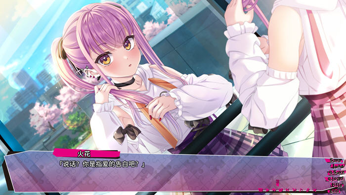 先下手为强(リップリップルズ) v1.0 AI汉化版 ADV游戏+存档 3.2G