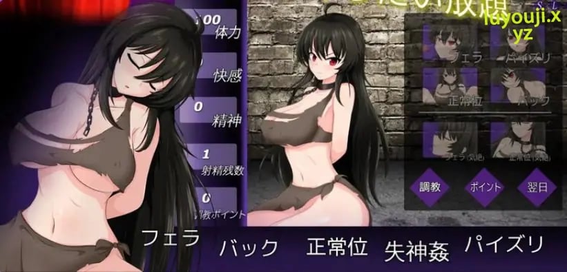 【PC/官中/日式/SLG游戏/500M】奴隶人偶 – （Slave Doll –） B.10860874 官中版+日式SLG游戏+500M-中文绅士游戏下载,黄游,色情手机游戏,绅士啊漫画,里番