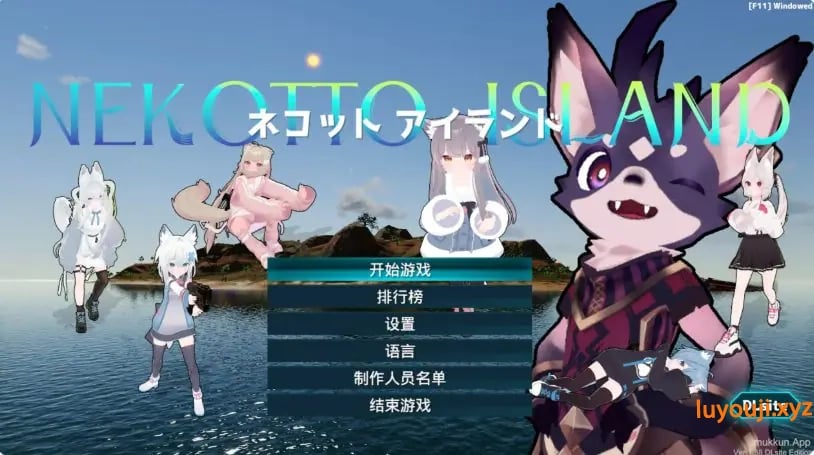 【PC/官中/3D/日系SLG游戏/3.19G】NEKOTTO岛 (Nekotto Island) Ver1.38 官方中文版+3D日系SLG游戏+3.19G-中文绅士游戏下载,黄游,色情手机游戏,绅士漫啊画,里番