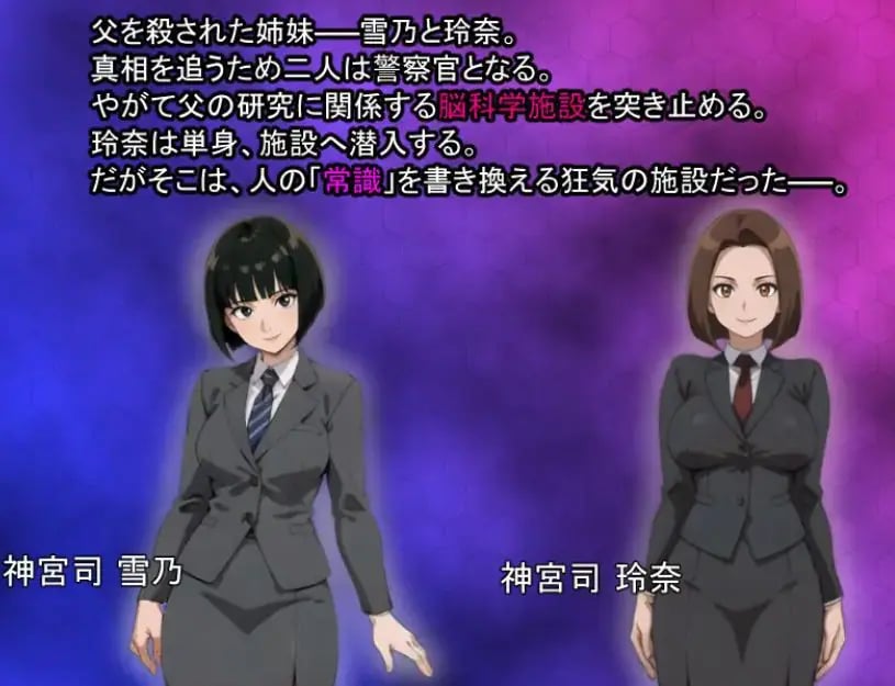 【PC/安卓/AI汉化/探索/RPG游戏/1.40G】洗脑搜查官 玲奈 ～被侵蚀的常识～ 内嵌AI汉化版+作弊码+探索RPG游戏+PC+安卓啊+1.40G-中文绅士游戏下载,黄游,色情手机游戏,绅士漫画,里番