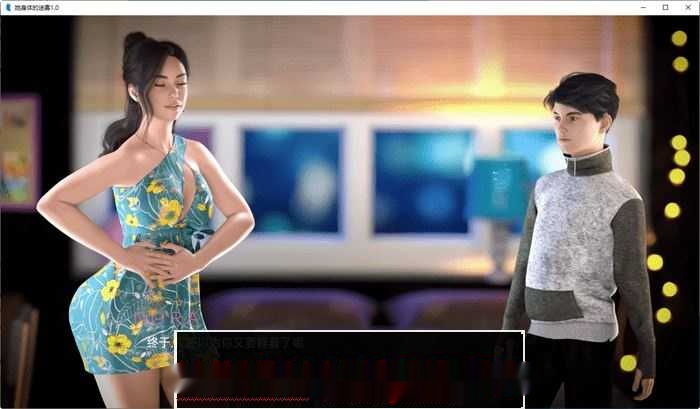 [欧美SLG/汉化] 她身体的迷雾 Mist of Her Body 1.0 PC+安卓汉化版 [多空/1.5G]