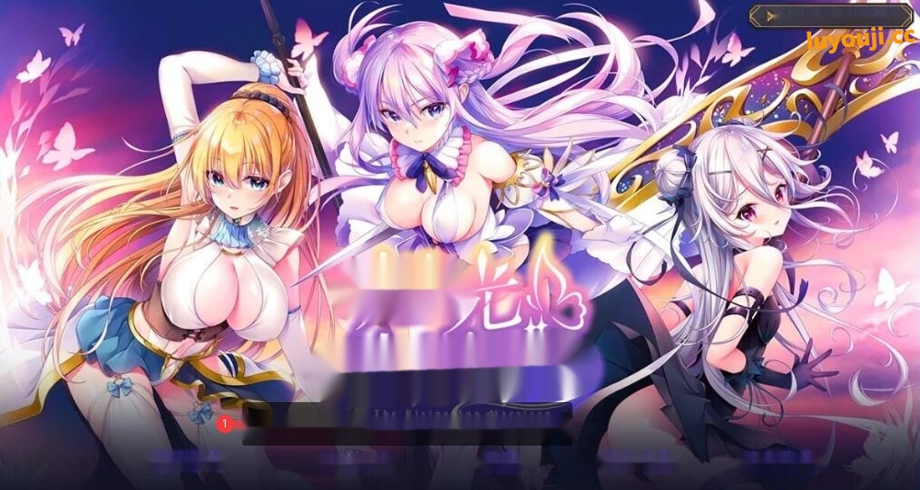 [电脑] 【PC/2D/GAL/汉化】旭光的婚礼 旭光のマリアージュ V1.0 AI汉化+存档【3.7G】-中文绅士游戏下载,黄游,色情手机游戏,绅士漫画啊,里番