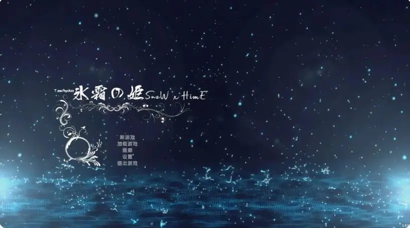 【PC/官中/亚洲/ACT游戏/12.69G】冰霜之姬 (Snow x Hime) Ver1.7.2 官方中文版 PC+亚洲ACT游戏+12.69G-中文绅士游戏下载,黄游,色情手机游戏啊,绅士漫画,里番