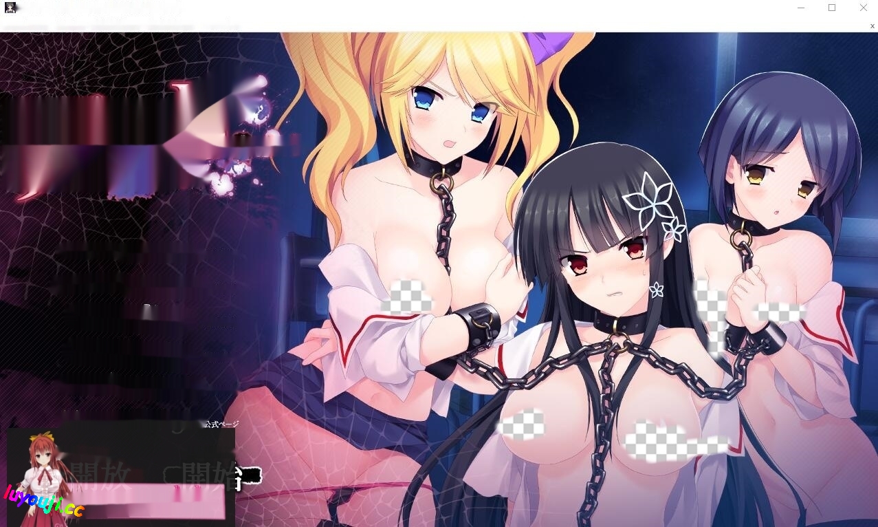 [ADV/汉化] 被他调教后，我这个S女会感到快感 AI汉化版+全CG存档2.9G-中文绅士游戏下载,黄游,色情手啊机游戏,绅士漫画,里番