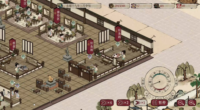 本草归元录 v0.4.1 STEAM中文语音正式版 经营模拟游戏 900M