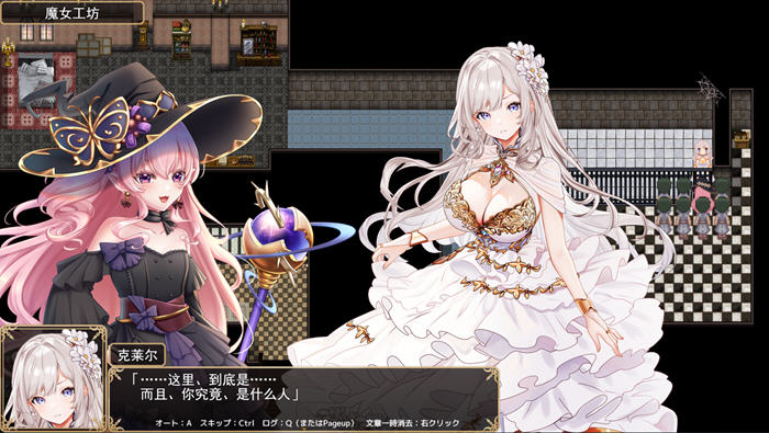 少女骑士莉莉耶的公主救赎物语 v1.0 AI汉化正式版 RPG游戏 4.1G