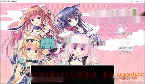 【GAL/中文/合集】猫忍之心!1+2+3+番外 六部整合 官方繁中步兵版【全CV/10G】