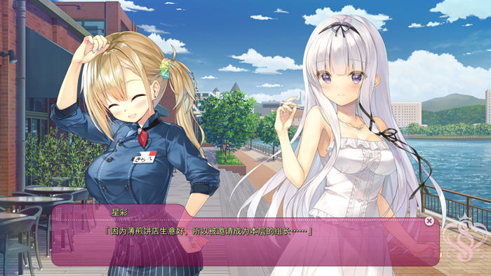 Dear Future v1.0 AI汉化版 ADV游戏+存档 2.6G