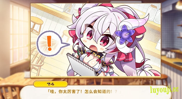 龙娘咖啡厅 v1.0 AI汉化版 爆款ADV游戏+全CG存档 3.4G