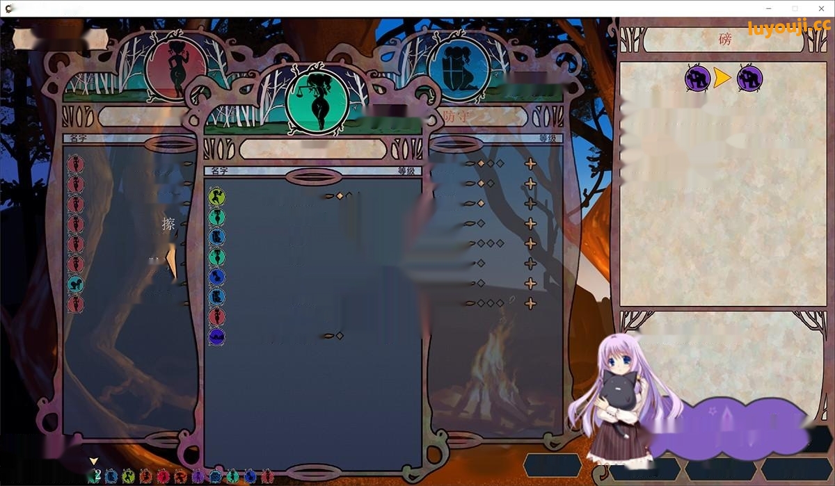 双性魅力新体验：《Tales of Androgyny》V3.5.1.3PC+安卓中文版发布带攻略指南！