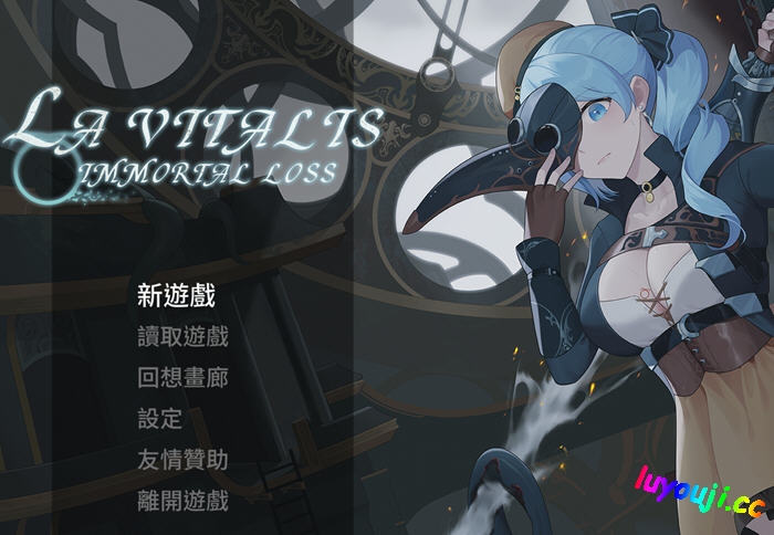 永恒的欠损 v0.05B 官方中文版 ACT动作冒险游戏 2G