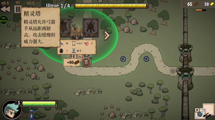 探秘流浪王国 v0.21 安卓中文移植版 策略塔防游戏的无限乐趣