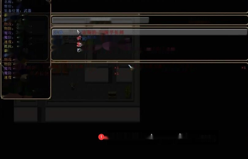 [电脑] 【PC/2D/超大型RPG/中文】黑暗城与冒险者 Ver45.180 超级VIP挂机版[丝O袜]【3.2G】