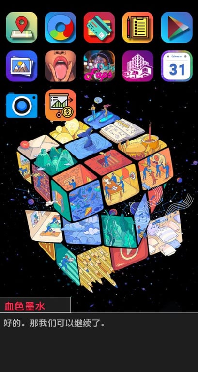 【PC/安卓/汉化/真人/SLG游戏/11.5G】妻子的电话 (A Wife’s Phone) Ver0.8.2 汉化版+PC+安卓+真人SLG动态游戏+11.5G