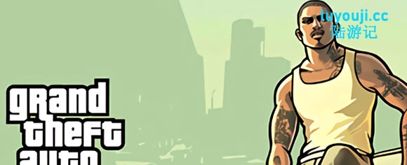 侠盗猎车手:圣安地列斯 v1.17 官方中文重制版+修改器+作弊码-中文绅士游戏下载,黄游,色情啊手机游戏,绅士漫画,里番