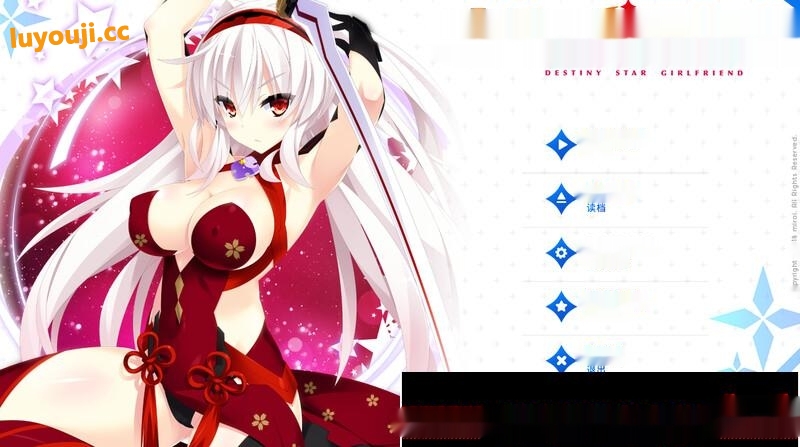 [拔作ADV/纯爱] 宿星的女朋友2 destiny star girlfriendV1.0.0H STEAM官中+全CG 1G-中文绅士游戏下载,黄游,色情手机游戏,绅士漫画,里番啊