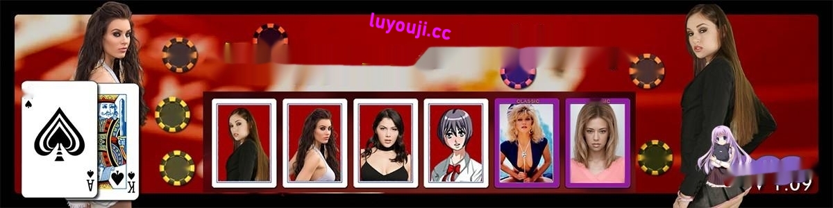 【HTML游戏】PornStars Blackjack艳星21点1.09：一款潜力巨大的扑克类绅游