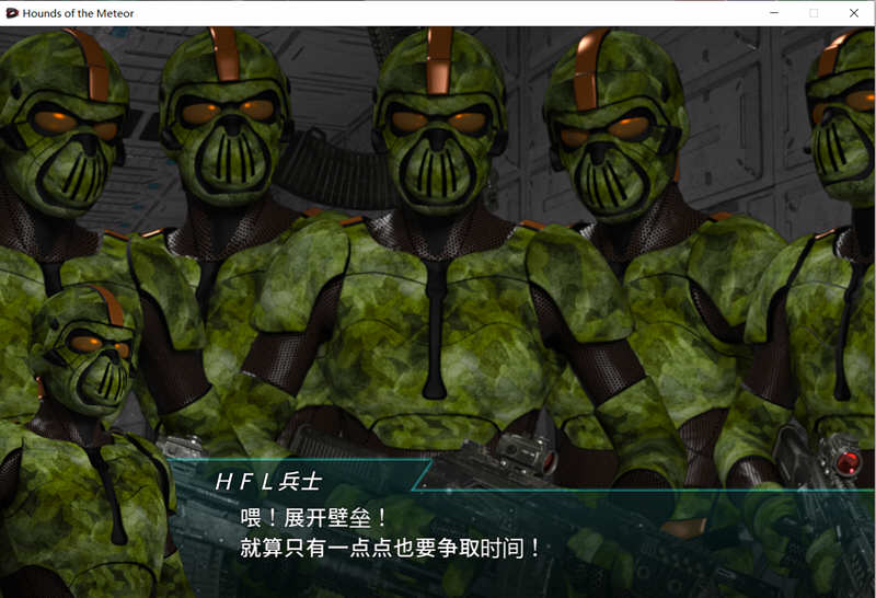 探索未知宇宙的魅力！【流星猎犬 v20250503 官方中文版 横板动作ACT游戏 7.5G】纵情于刺激的冒险之旅