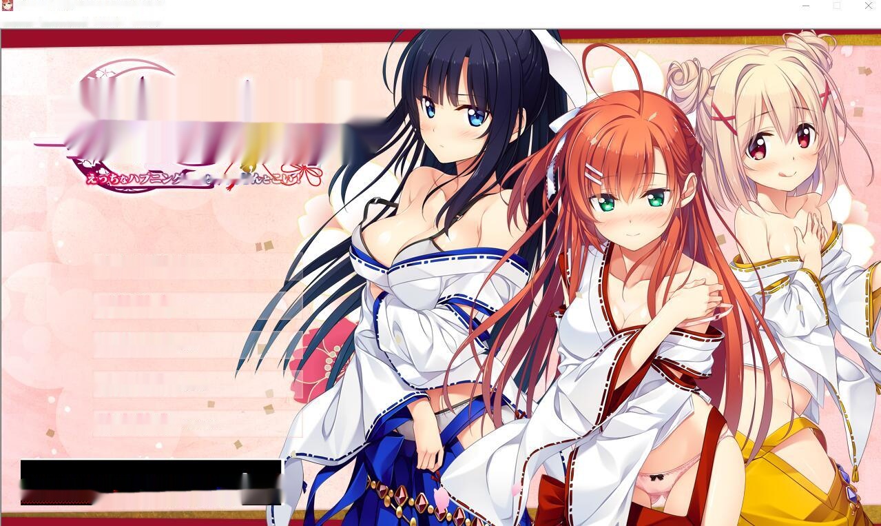 [拔作ADV/汉化] 下流的意外事件：思影 PC+安卓模拟汉化版+付存档 [多空/3G]-中文绅士游戏下载,黄游啊,色情手机游戏,绅士漫画,里番