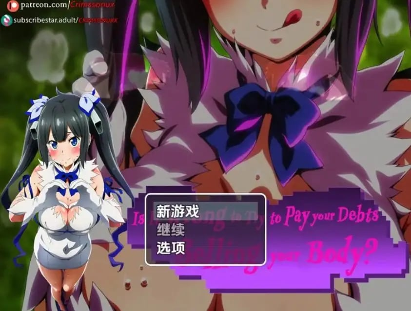 【PC/安卓/AI汉化/日式/RPG游戏/1.60G】还债有错吗（Is It Wrong to Try to Pay Your Debts Selling Your Body?）Demo Ver0.1 内嵌AI汉化版+PC+安卓+日式RPG游戏+1.60G-中文绅士游戏下载,黄游,色啊情手机游戏,绅士漫画,里番