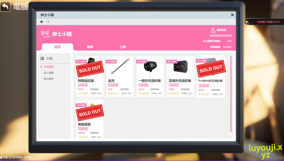 【PC/中文/DLC/动态/互动/SLG游戏/10.9G】隔壁的美艳人妻 Ver1.5.7 中文动态互动SLG游戏+DLC+10.9G