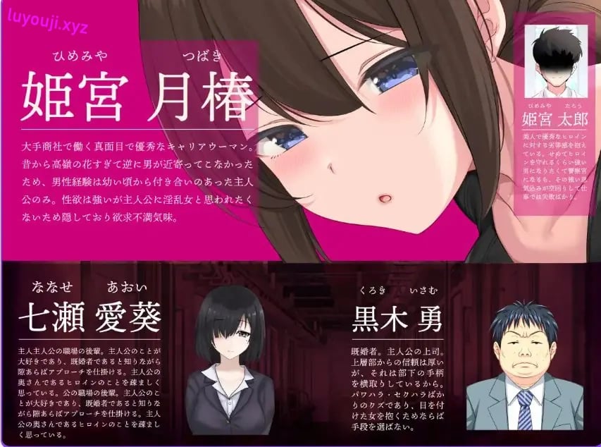 【PC/AI汉化/互动/RPG游戏/1.40G】 妻子怀抱着真相~ (妻は真相を孕む~)内嵌AI汉化版+作弊码+互动RPG游戏+1.40G