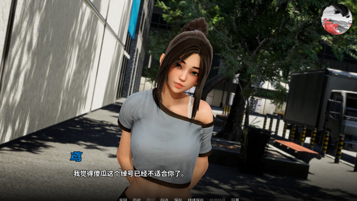 穿越修仙的奇幻之旅【跨界(Cross Realms) v0.3 官方中文版 PC+安卓 动态SLG游戏】