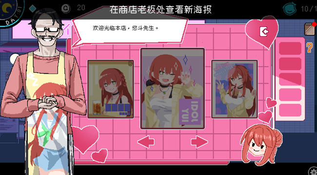 社群审查 v2.0.6 STEAM官方中文版 像素模拟SLG游戏 500M