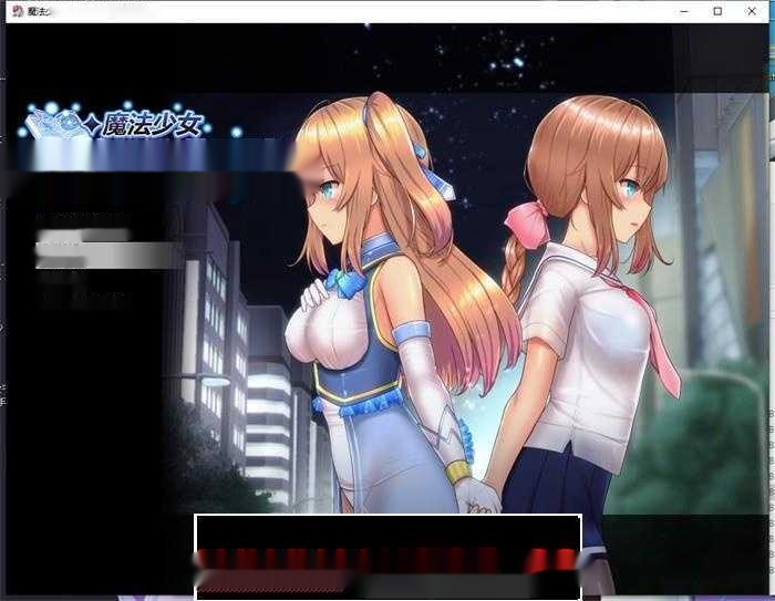 [爆款RPG游戏/汉化] 魔法少女天穹法妮雅-超魔改 V56.5精翻汉化版★魔改三合一 [3G]-中文绅士游戏下啊载,黄游,色情手机游戏,绅士漫画,里番