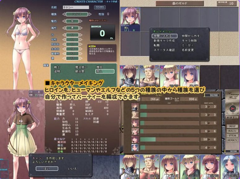 【PC/AI汉化版/NTR/RPG游戏/2.16G】地下城与新娘 AI汉化版+NTR探险+RPG游戏+2.16G