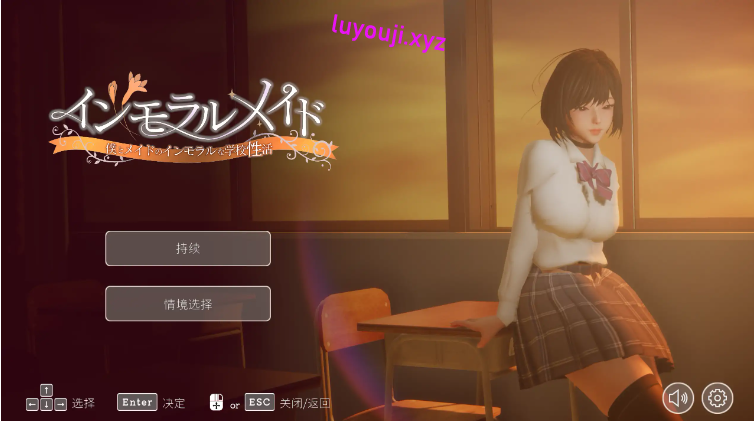 【PC/官中/日系/SLG游戏/2.35G】不道德女仆 (不道德女仆～我与女仆的不道德学校生活～) 官方中文版+日系啊SLG游戏+2.35G-中文绅士游戏下载,黄游,色情手机游戏,绅士漫画,里番