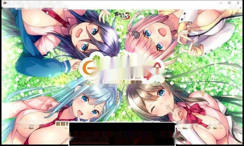 [ADV汉化/后宫] 白诘戒指~四等分的花嫁 精翻汉化版+全CG存档 [2.6G]PC+安卓KR模拟器-中文绅士游戏下载啊,黄游,色情手机游戏,绅士漫画,里番