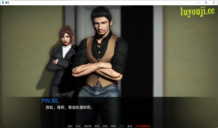 辍学传奇(Drop Out Saga) ver0.12.0b 汉化版 PC+安卓 动态SLG游戏 1.9G