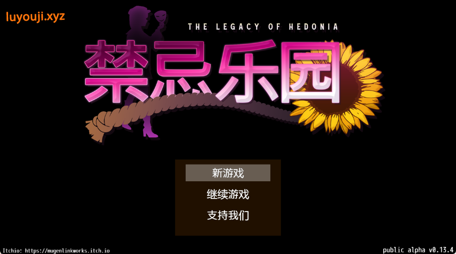 【PC/官中/探索/RPG游戏/790M】极乐遗境：禁忌乐园（The Legacy of Hedonia: Forbidden Paradise）Ver0.15.2 官方中文步兵版+探索RPG游戏+790M