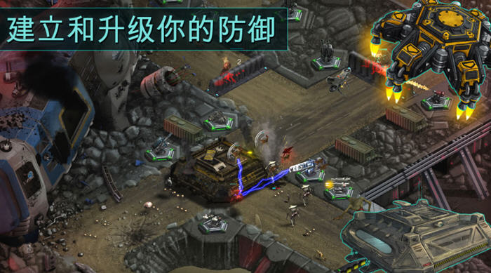 2112TD v2.02.115 安卓中文完整版 塔防TD游戏+作弊 200M