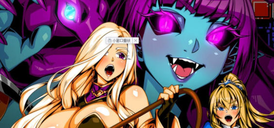 云中城堡DX v1.38s STEAM官方中文版 横版平台动作游戏 500M-中文绅士游戏下载,黄游,色情手机游戏,绅士啊漫画,里番