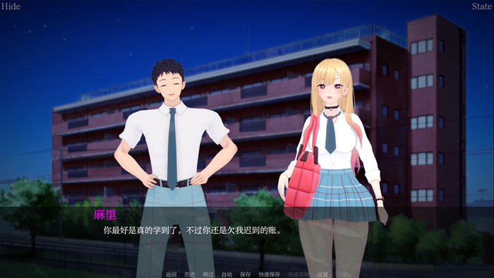 我的装扮Ntr:隐藏在心底的思绪 v0.5 汉化版 PC与安卓 SLG游戏 3.5G