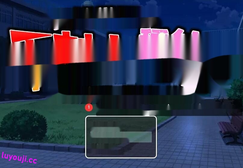 【日系RPG/汉化/2D】校园异能之被强制发情的女孩1.0汉化版 3.8G