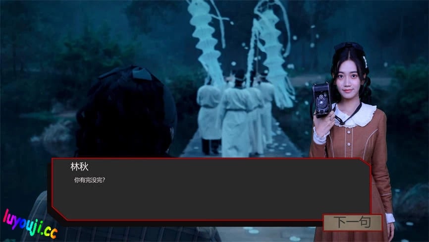 出马/Spirit Possession(V250529+集成全DLCs+Build.18642066升级挡-多结局+中文语音)