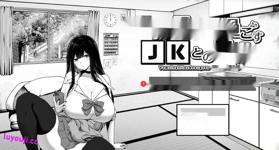 [电脑] 【PC/2D/SLG/汉化】在员工室与JK度过的日常 V1.0 汉化版【390M】-中文绅士游戏下载,黄游,色情手机游戏,绅士啊漫画,里番