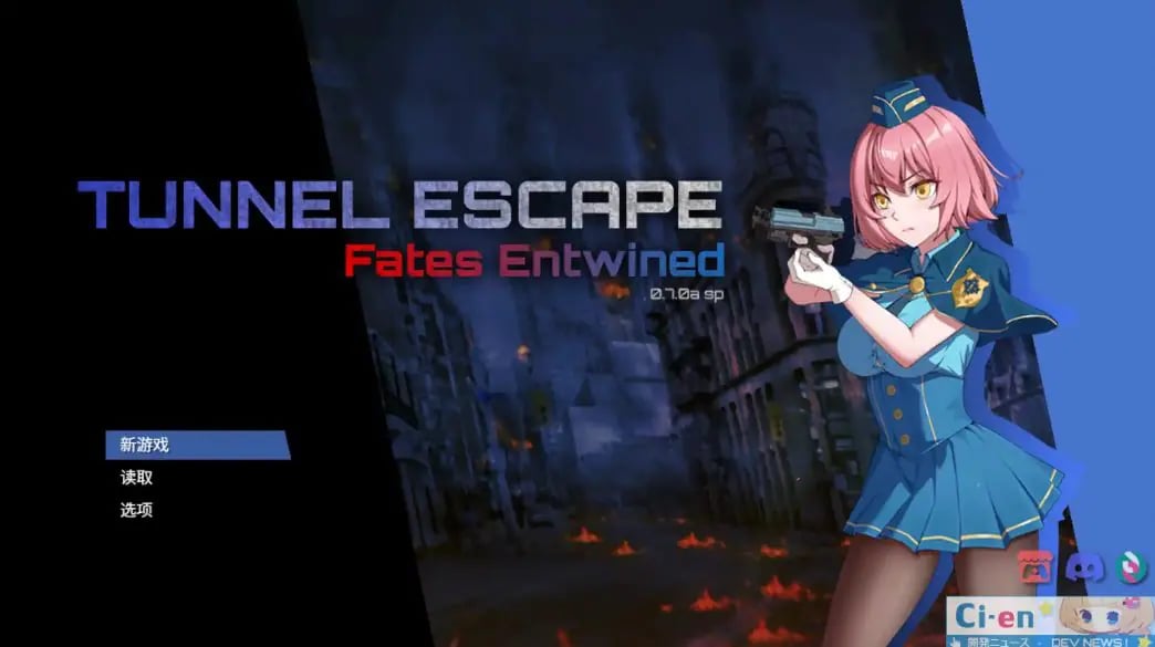 【PC/官中/肉鸽/SLG游戏/2.20G】 隧道逃生：命运交织 （TUNNEL ESCAPE FE 番外編) Ver0.15.0a SP 官方中文版+肉鸽SLG游戏+2.20G-中文绅士游戏下载,黄啊游,色情手机游戏,绅士漫画,里番