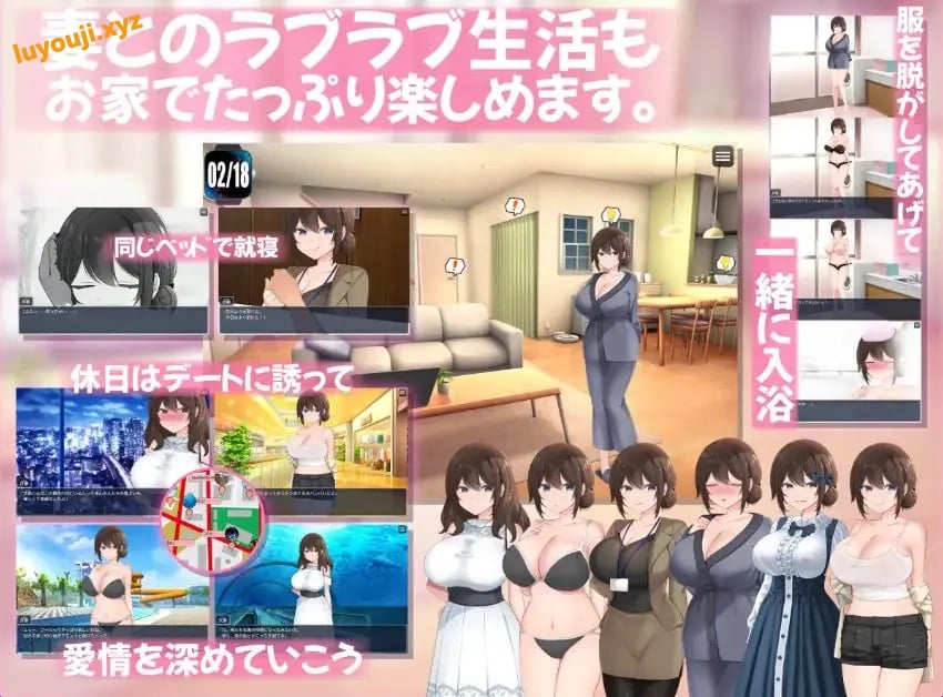 【PC/AI汉化/互动/RPG游戏/1.40G】 妻子怀抱着真相~ (妻は真相を孕む~)内嵌AI汉化版+作弊码+互动RPG游戏+1.40G